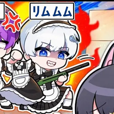 Profile image of リムム