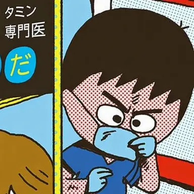 Profile image of カン-フン