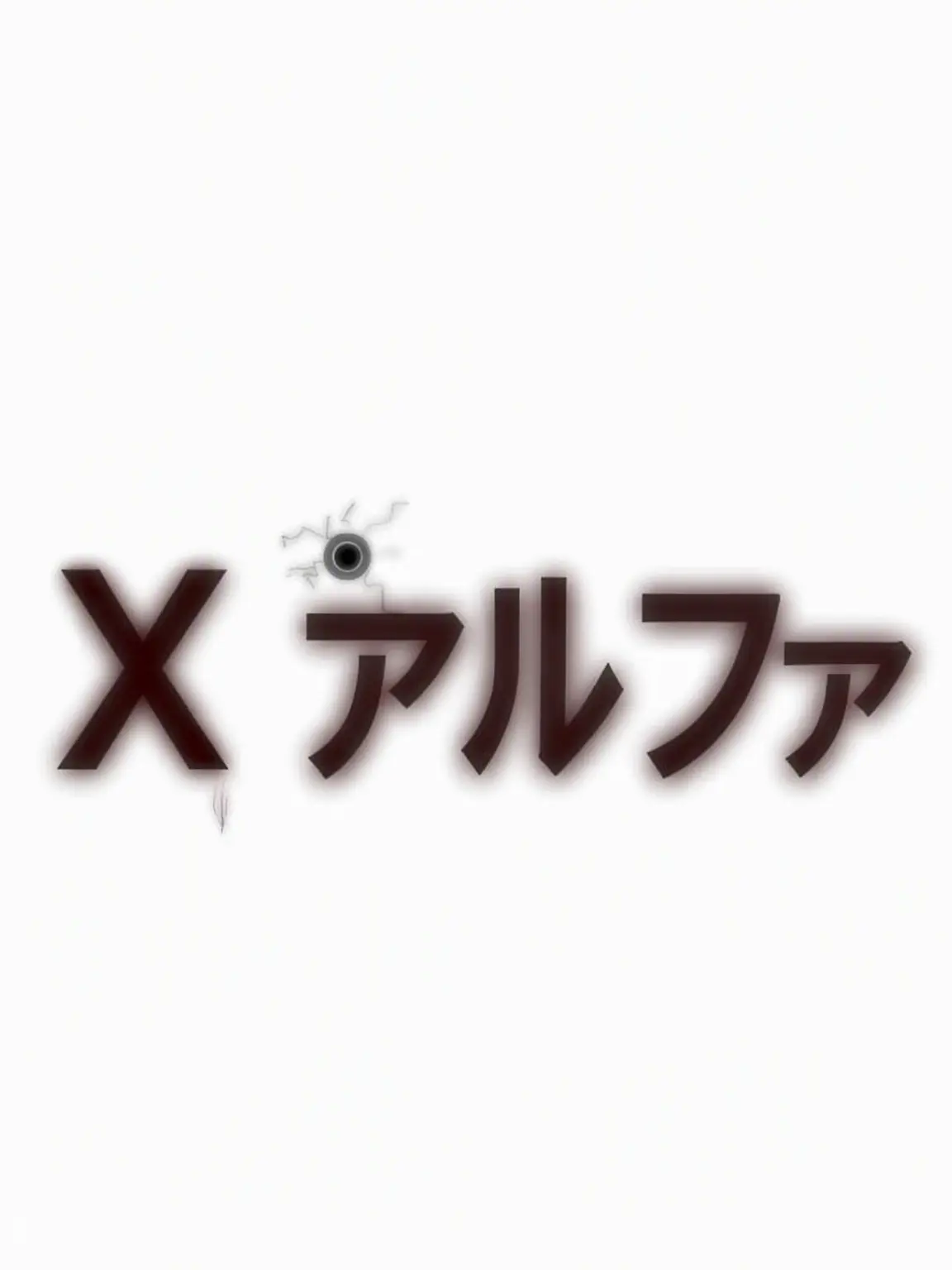 Myoryo486의 スラー一派