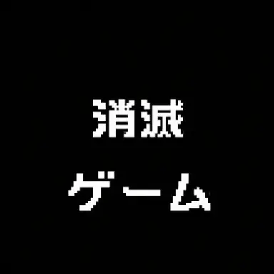 Profile image of ソミョル