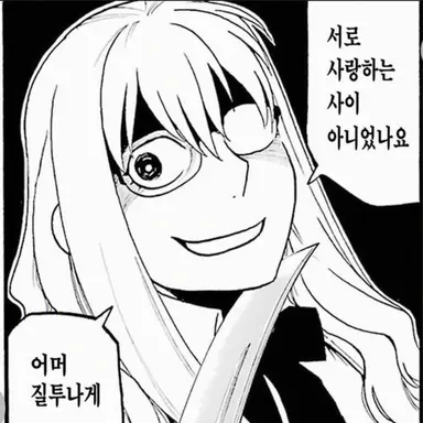 Profile image of 미네야마 안나