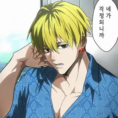Profile image of 이치죠 야스아키