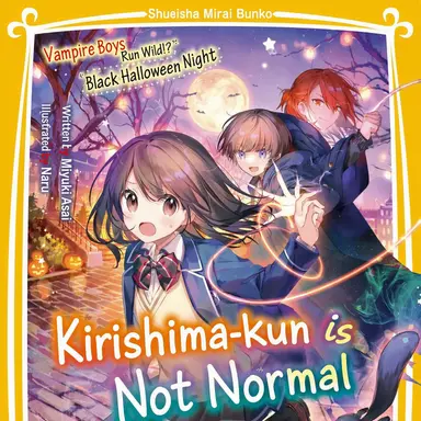 Profile image of Rion & Teo