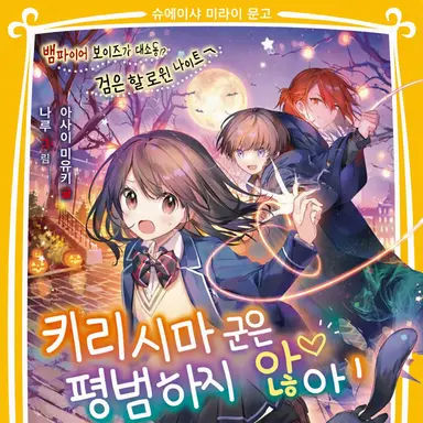 Profile image of 리온・테오