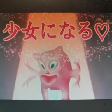 Profile image of 主人