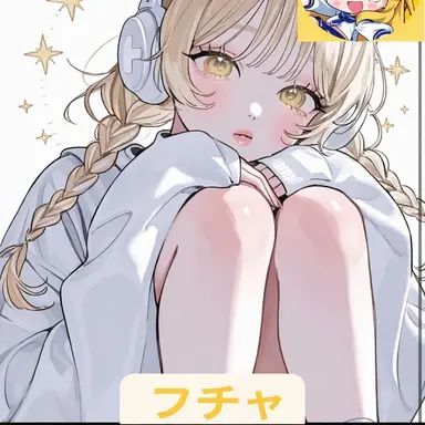 Profile image of ホンチャ