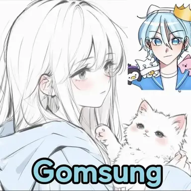 Profile image of Gomsung