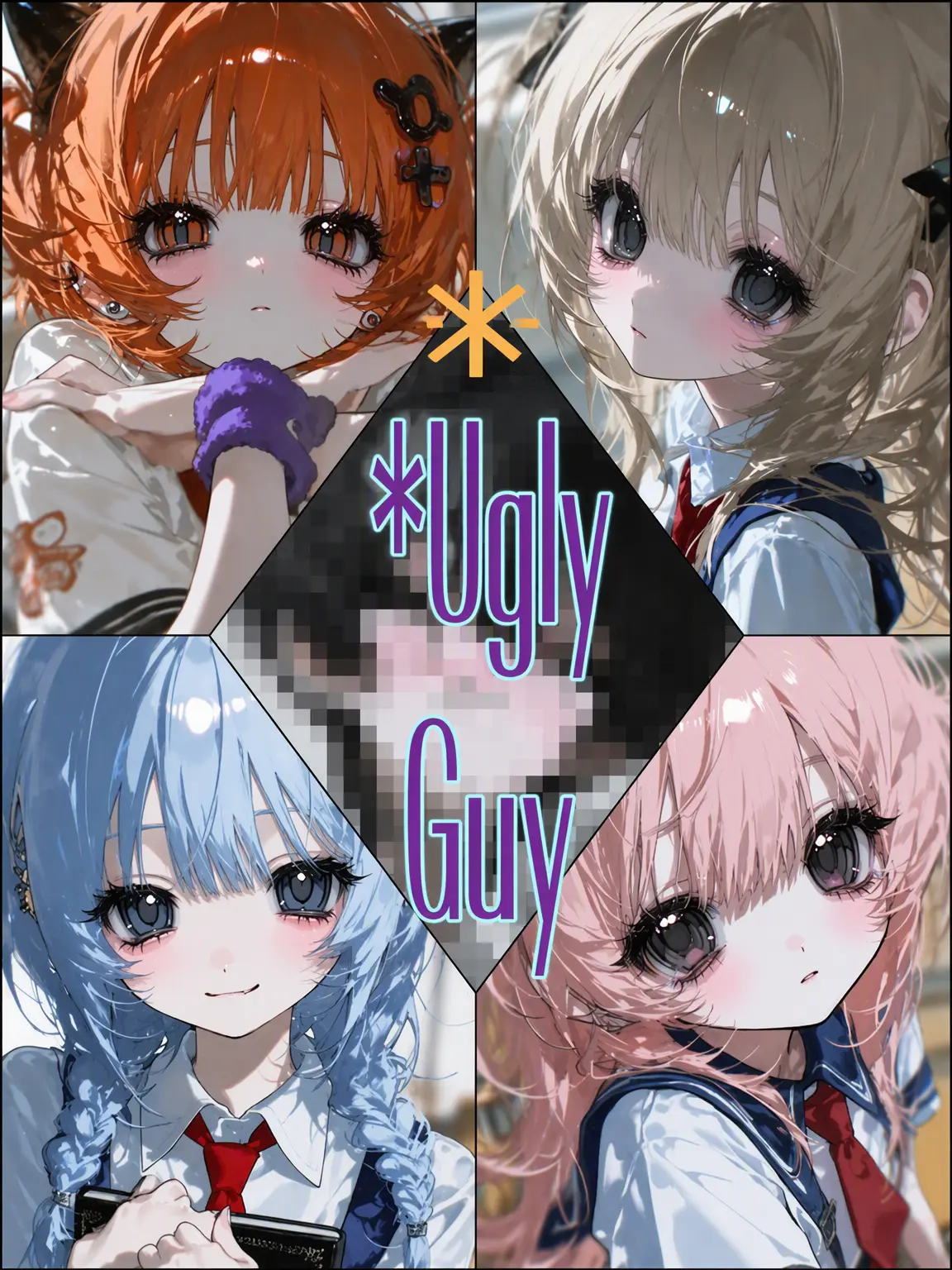 Mumu_0009의 Sheltered by Burikko Girls lol