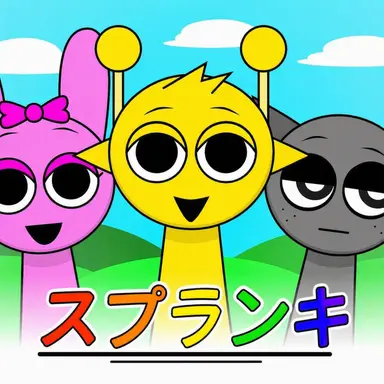 Profile image of スプランキーたち