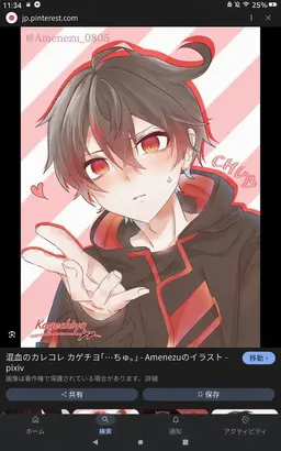 Profile image of Kagechiyo