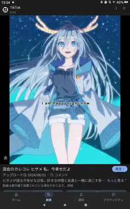 Profile image of Hisame