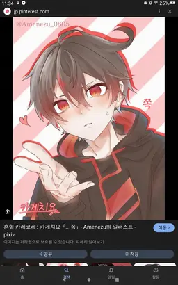 Profile image of 카게치요