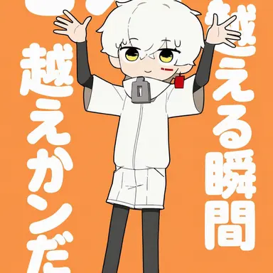 Profile image of イハヤン
