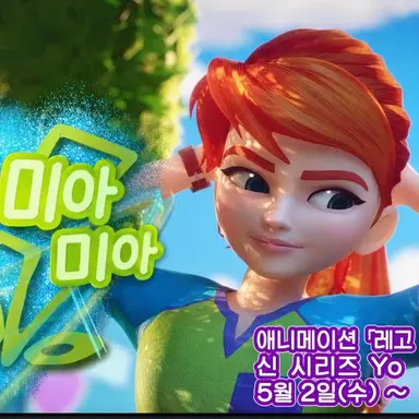 Profile image of 미아