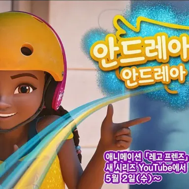 Profile image of 안드레아