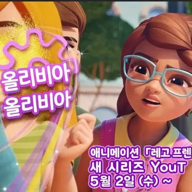 Profile image of 올리비아
