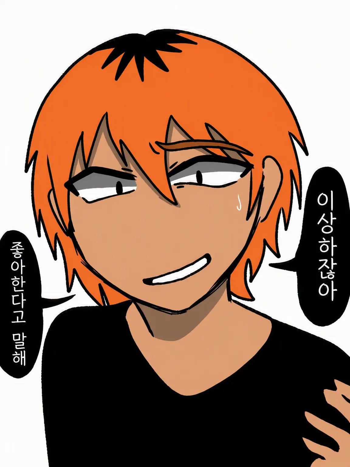 Kitakubu0720의 위험한 착각 멘헤라남