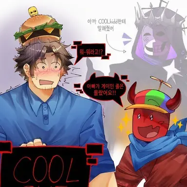 Profile image of c00lKidd