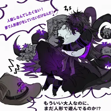 Profile image of Azurewrath