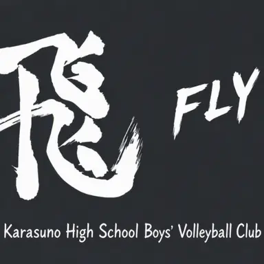 Profile image of Karasuno