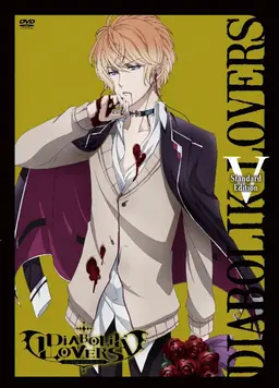 Profile image of Shu Sakamaki