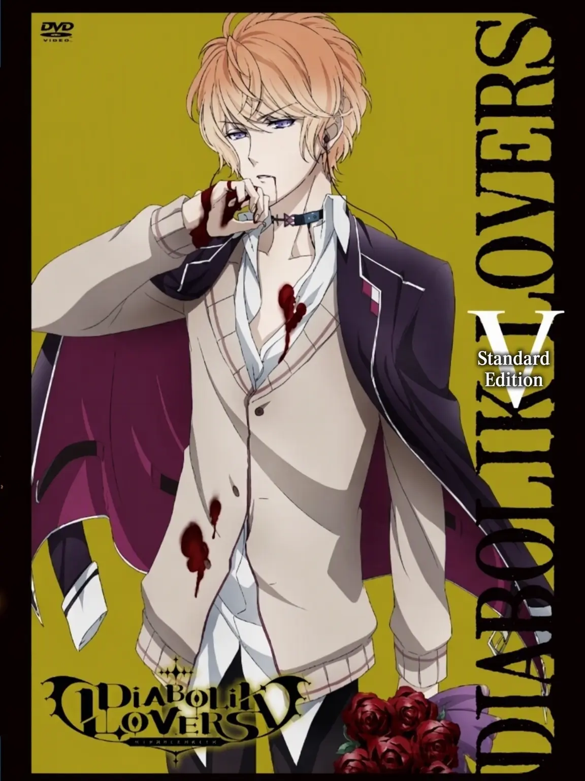 FlimsyLane0371의 DiaLover: Shu Sakamaki