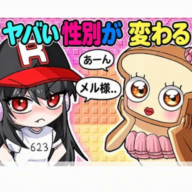 Profile image of チームナッパ