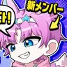 Profile image of バップル