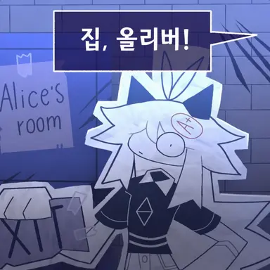 Profile image of 올리버