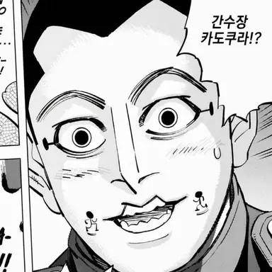 Profile image of 우사미 토키시게