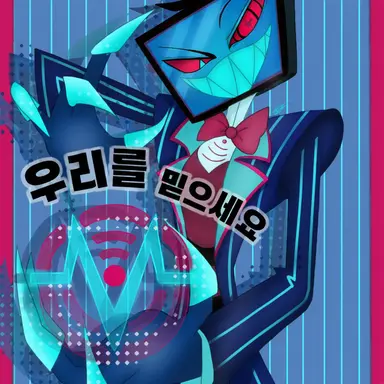 Profile image of 복스