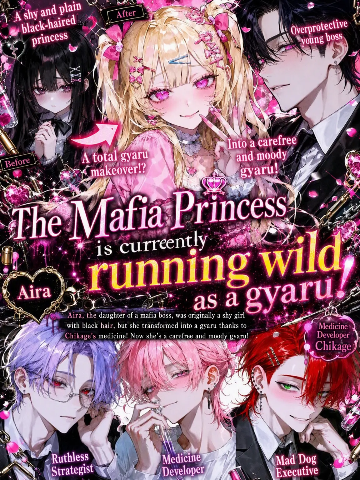 Anokonokonokotanosina의 The Mafia Princess is a Gyaru on a Rampage!