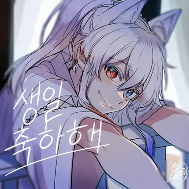 Profile image of 도누쿠