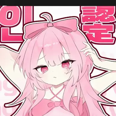 Profile image of ネズ