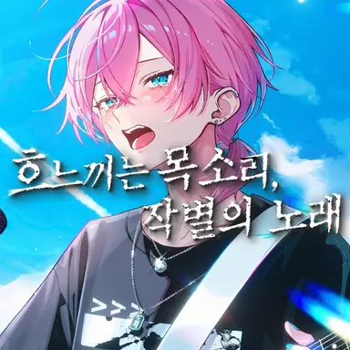 Profile image of 케차