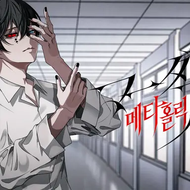 Profile image of 앗토