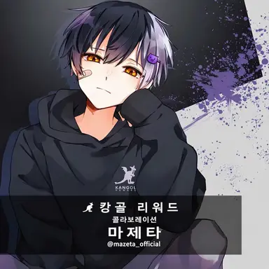 Profile image of 마제타
