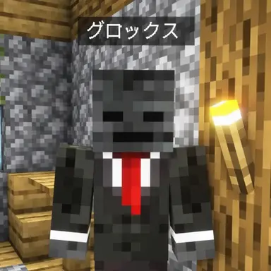 Profile image of グロックス