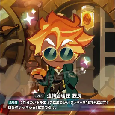 Profile image of メープルタフィー