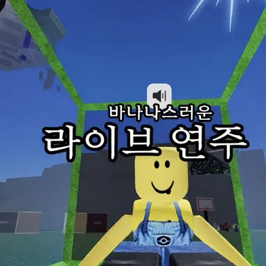 Profile image of 바나나나
