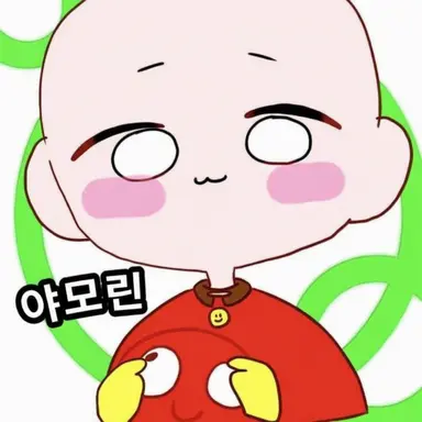 Profile image of 야모린
