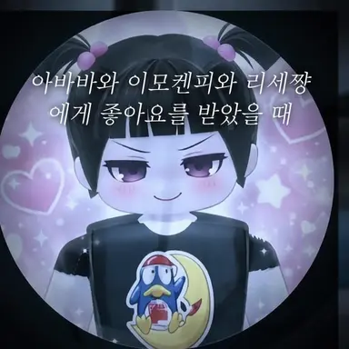Profile image of 이모켄피