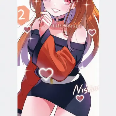 Profile image of 에토