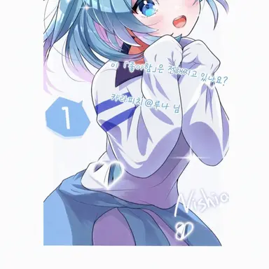 Profile image of 루나