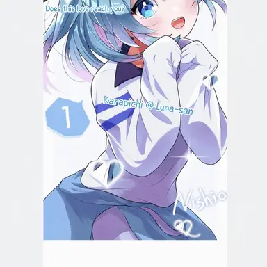 Profile image of Luna