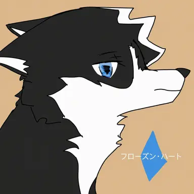 Profile image of フローズンハート