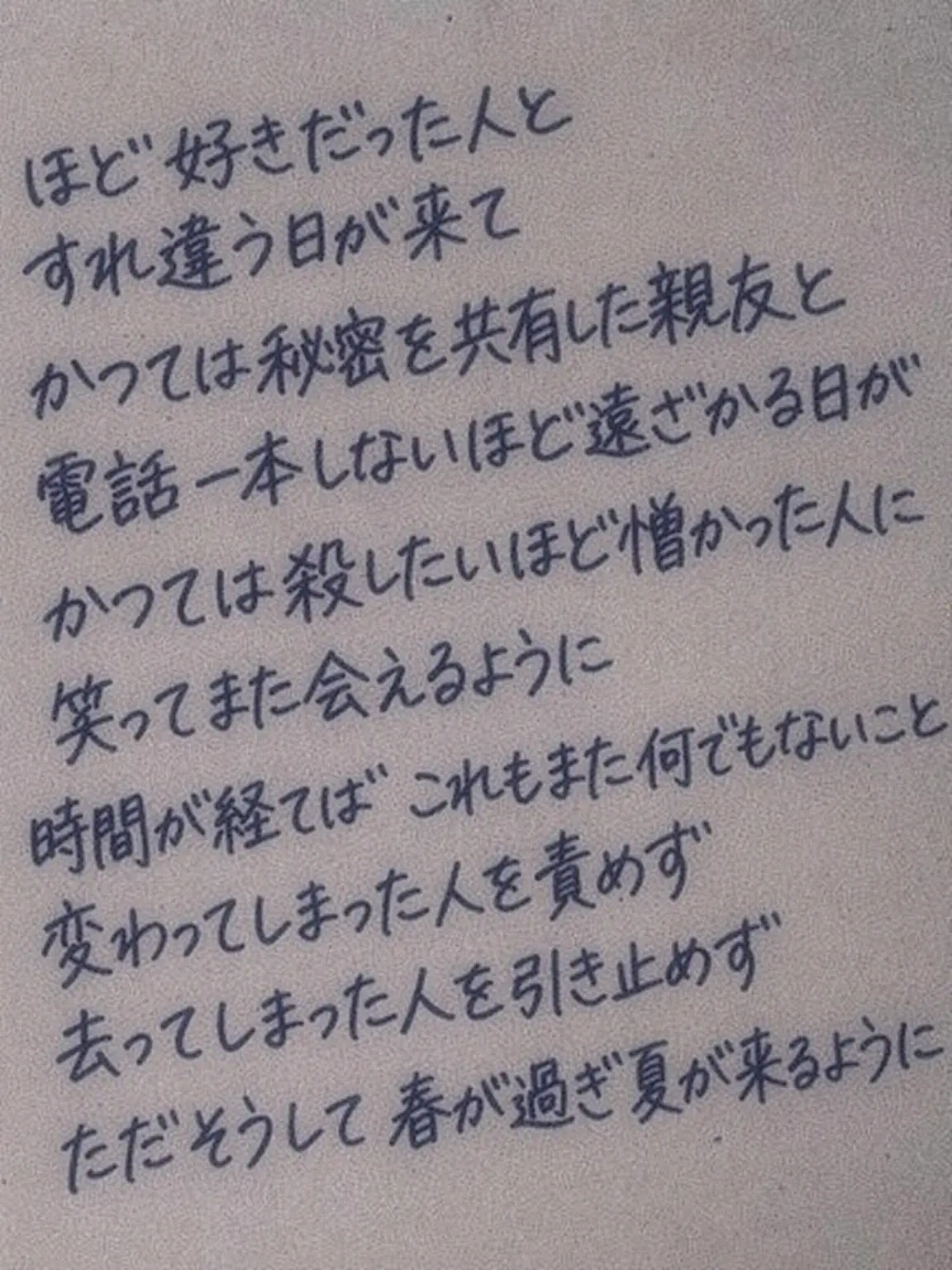 emotion_bliss의 オフ・レコ (+裏垢)