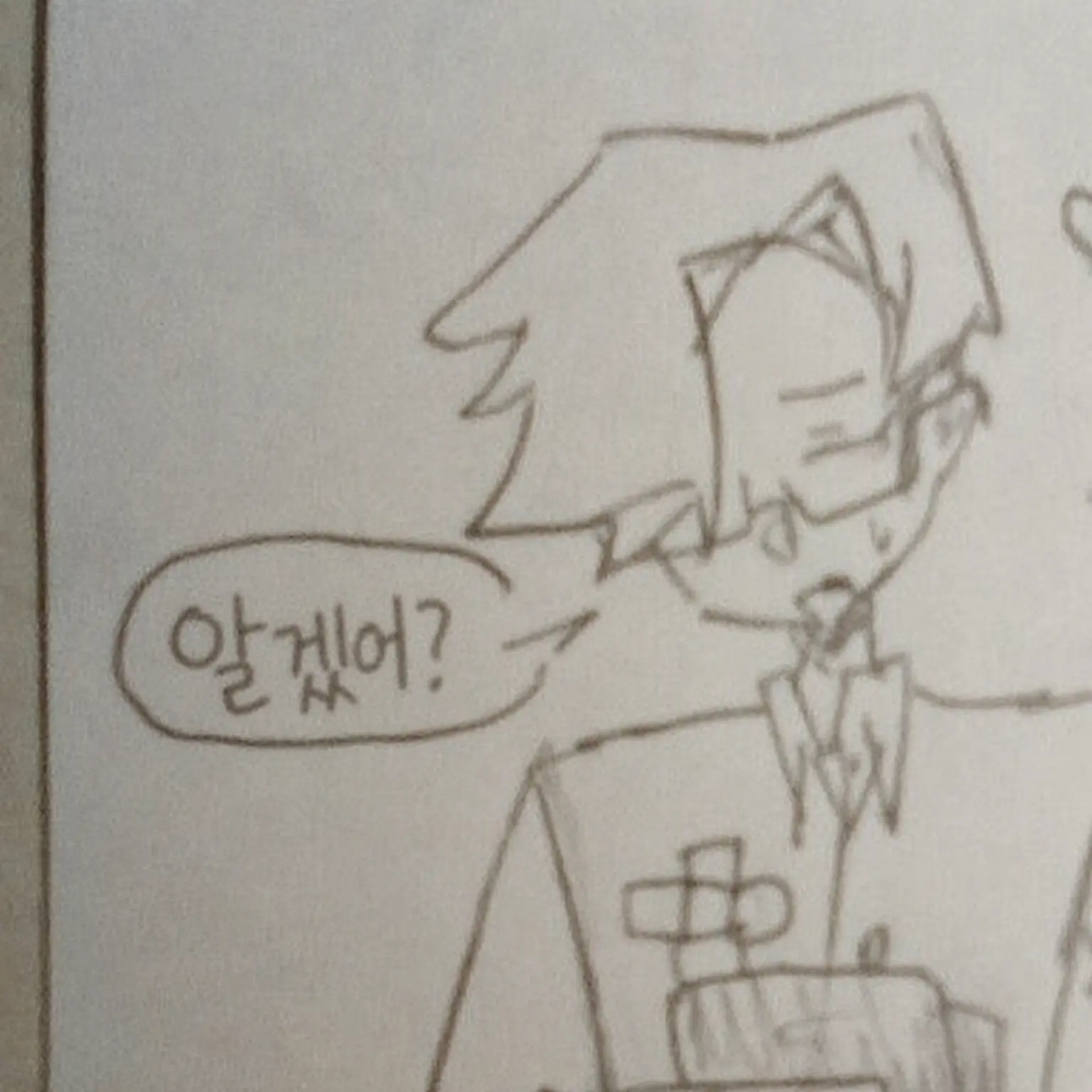 Saitamannnn._.의 과외 선생님 플라우 씨