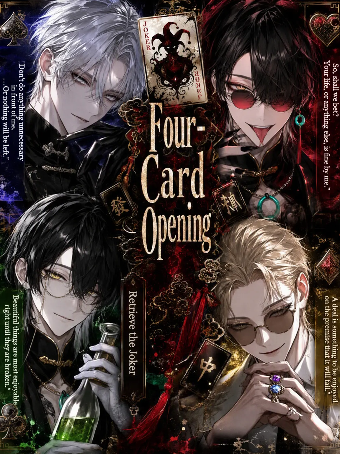 tatatanau의 Four Suits Opening