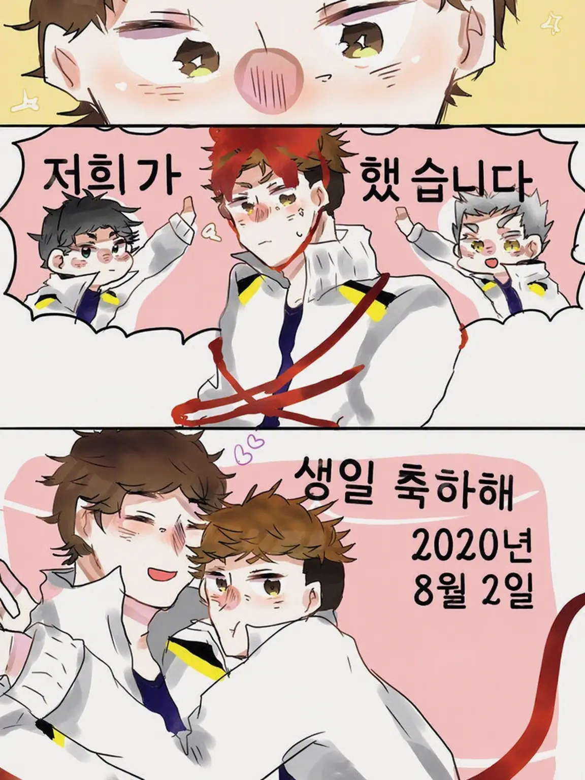 PrimFish9904의 𝐻𝑎𝑝𝑝𝑦 𝐵𝑖𝑟𝑡ℎ
